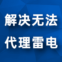 单窗口IP推荐及使用教程