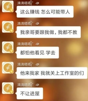 致多开鸭用户和搬砖党以及多开者的一封信【网站声明】