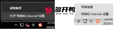 模拟器单窗口ip有问题？试试关闭IPV6来解决