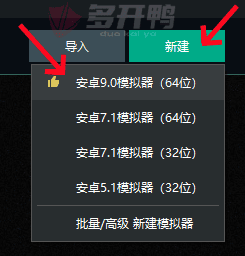 逍遥模拟器安装Magisk和EDXPosed教程