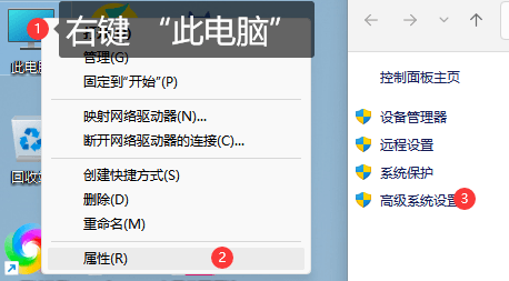 挂机模拟器容易崩溃闪退？虚拟内存设置教程