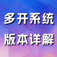 为什么多开模拟器很卡？或者挂一段时间就会卡？