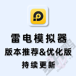 电脑端常用软件官网整理与下载