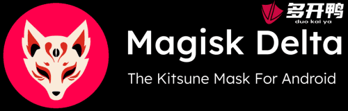 狐狸面具(Kitsune Mask原德尔塔面具)隐藏ROOT教程