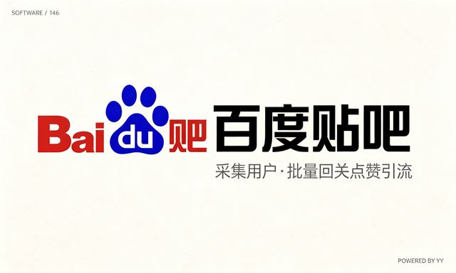 某度统计关键词批量留痕软件,采集留痕一把抓提升推广量