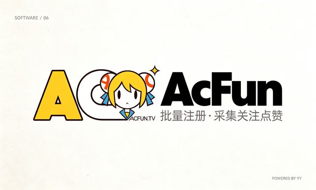 AcFun批量注册工具，自动采集评论用户关注点赞脚本